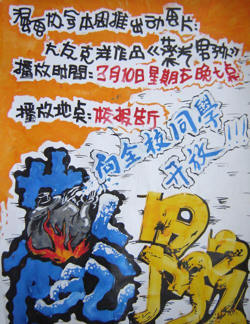 南宁学院学士学位证要求